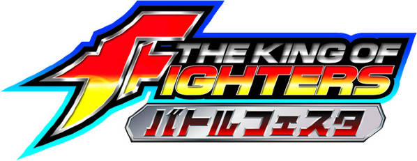The King of Fighters : Battle Festa