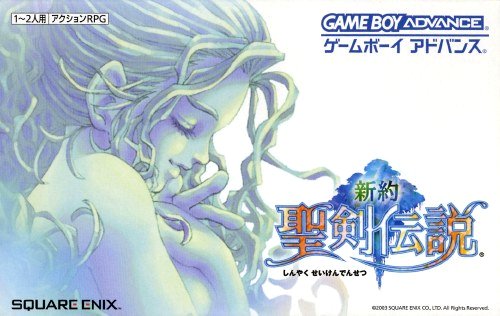 Sword of Mana