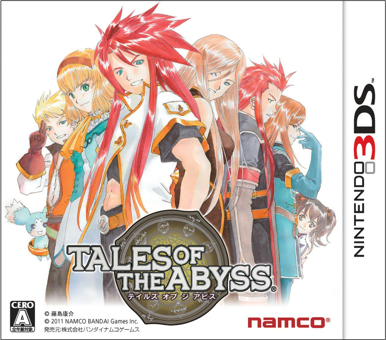 Tales of the Abyss