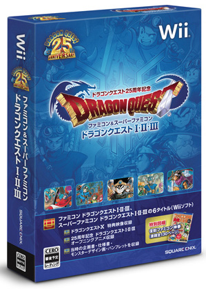Dragon Quest 25th Anniversary Collection