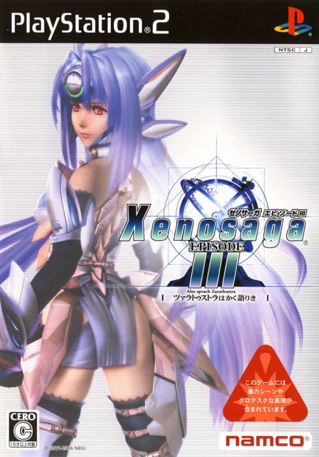 Xenosaga Episode III : Also Sprach Zarathustra