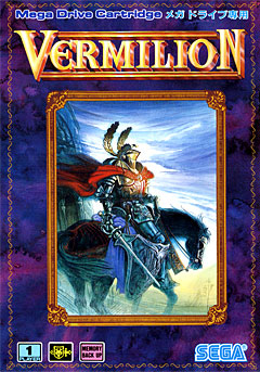 Sword of Vermilion