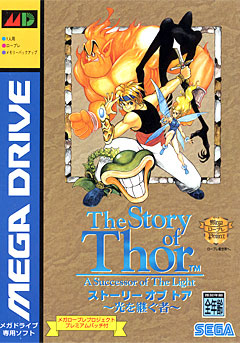 Thor,c'est plus fort que toi !!