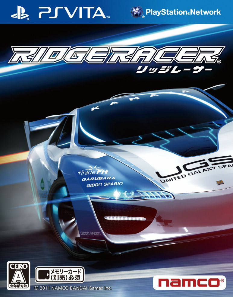 Ridge Racer Vita