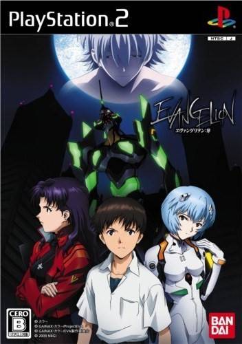Evangelion : Jo