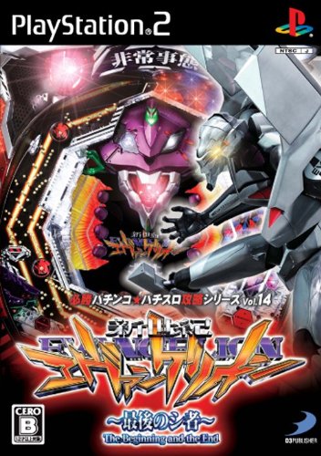 CR Neon Genesis Evangelion : Saigo no Shisha