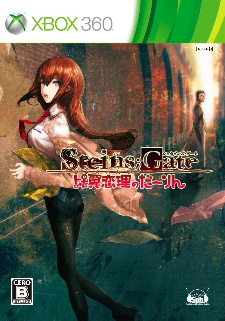 Steins;Gate : Hiyoku Renri no Darling