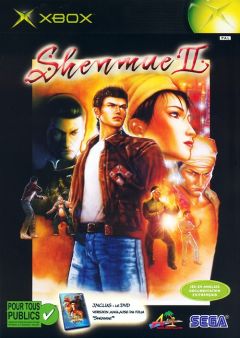 Shenmue II (Xbox)