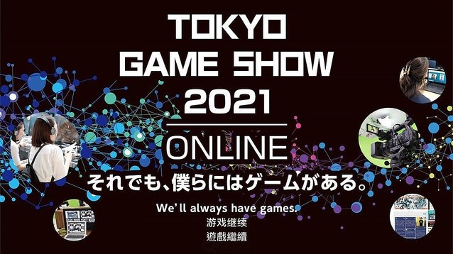Tokyo Game Show 2021 : infos et vidéos en direct du TGS 2021
