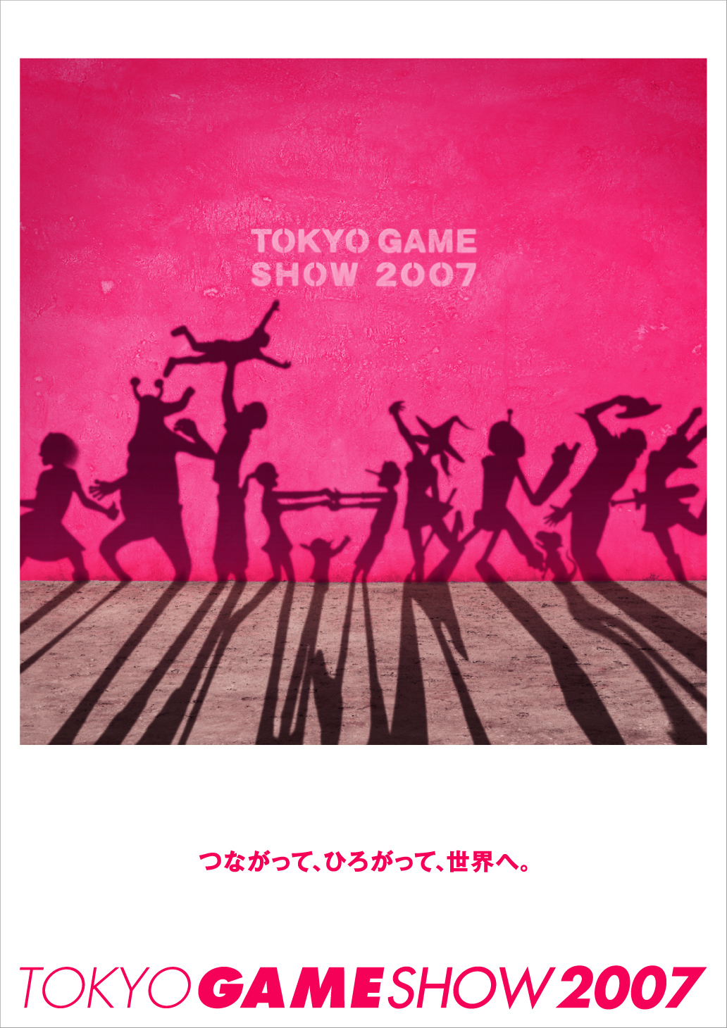 tokyo-game-show-2007