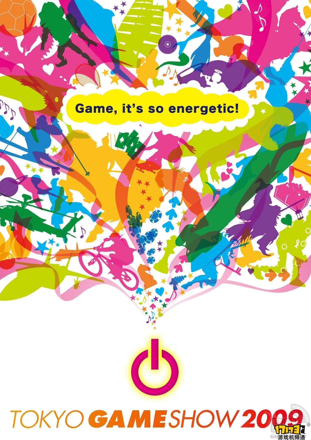 tokyo-game-show-2009