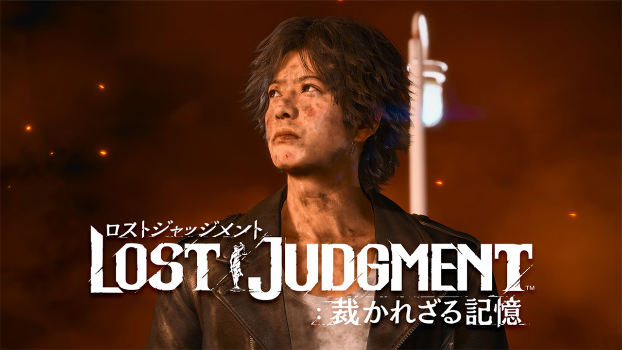 Lost Judgment Yagami