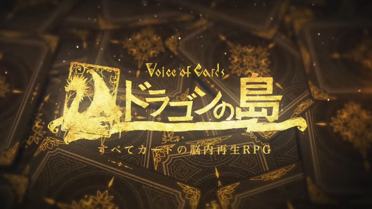 Les créateurs de Drakengard et NieR sur un nouveau RPG : Voice of Cards The Isle Dragon Roars
