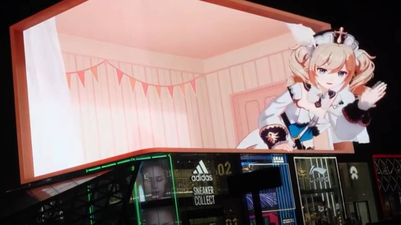 L'image du jour : Des panneaux 3D époustouflants