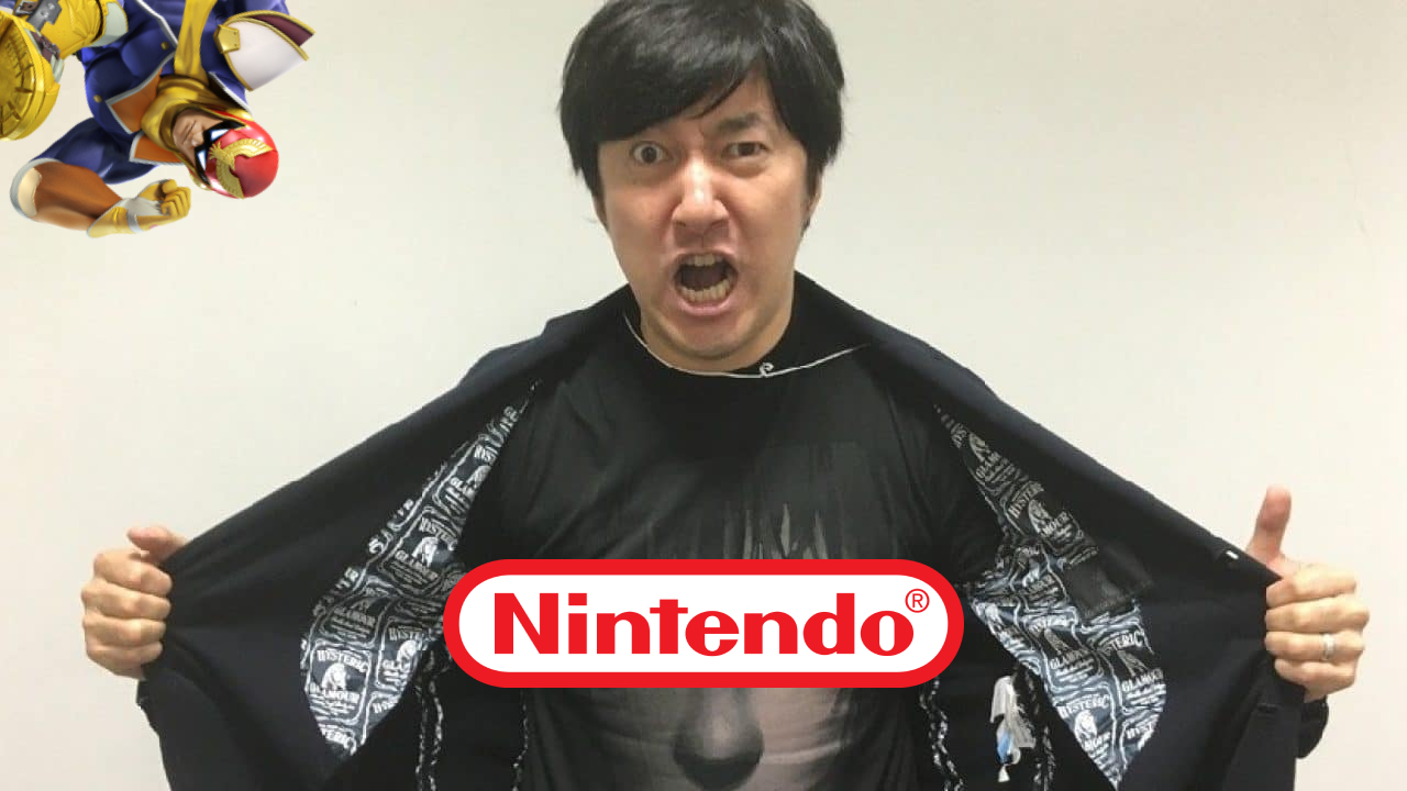 Suda Goichi aimerait faire revivre une ancienne licence Nintendo et parle de l'avenir