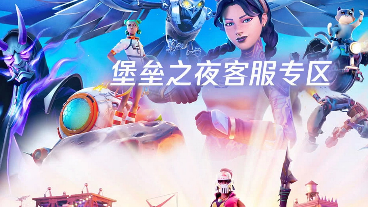 Fortnite : Epic Games ne sortira pas son Battle Royale en Chine