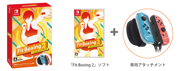 Pack japonais de Fitness Boxing 2