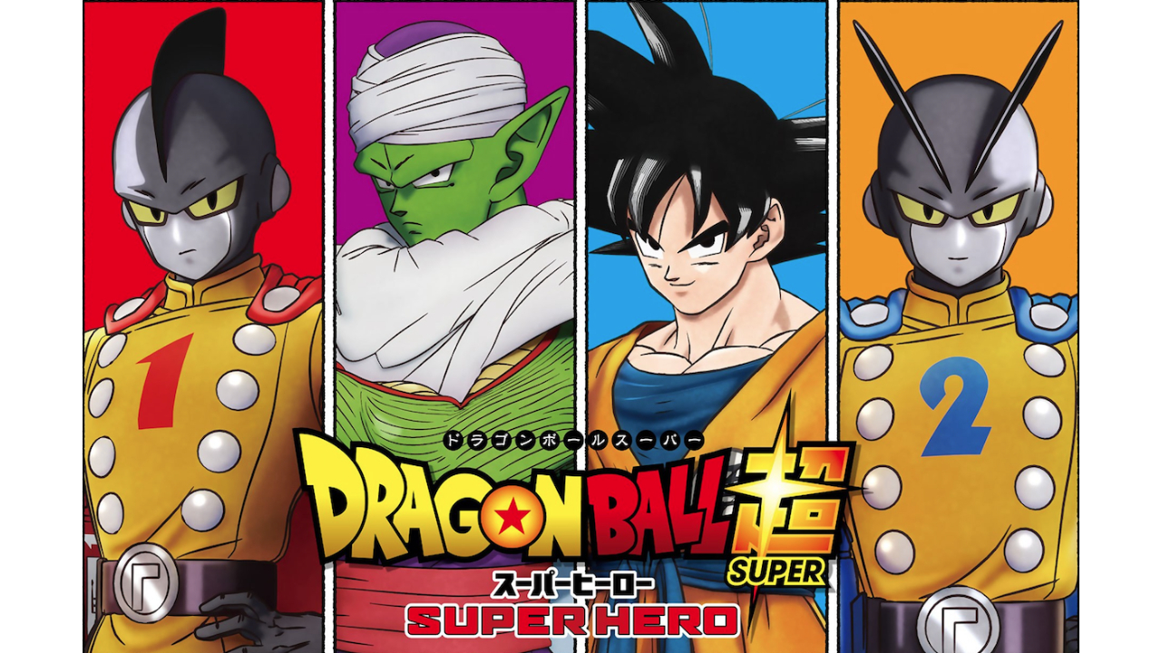 Dragon Ball Super : Des voix de Persona 5 et Kingdom Hearts au casting du film Super Hero
