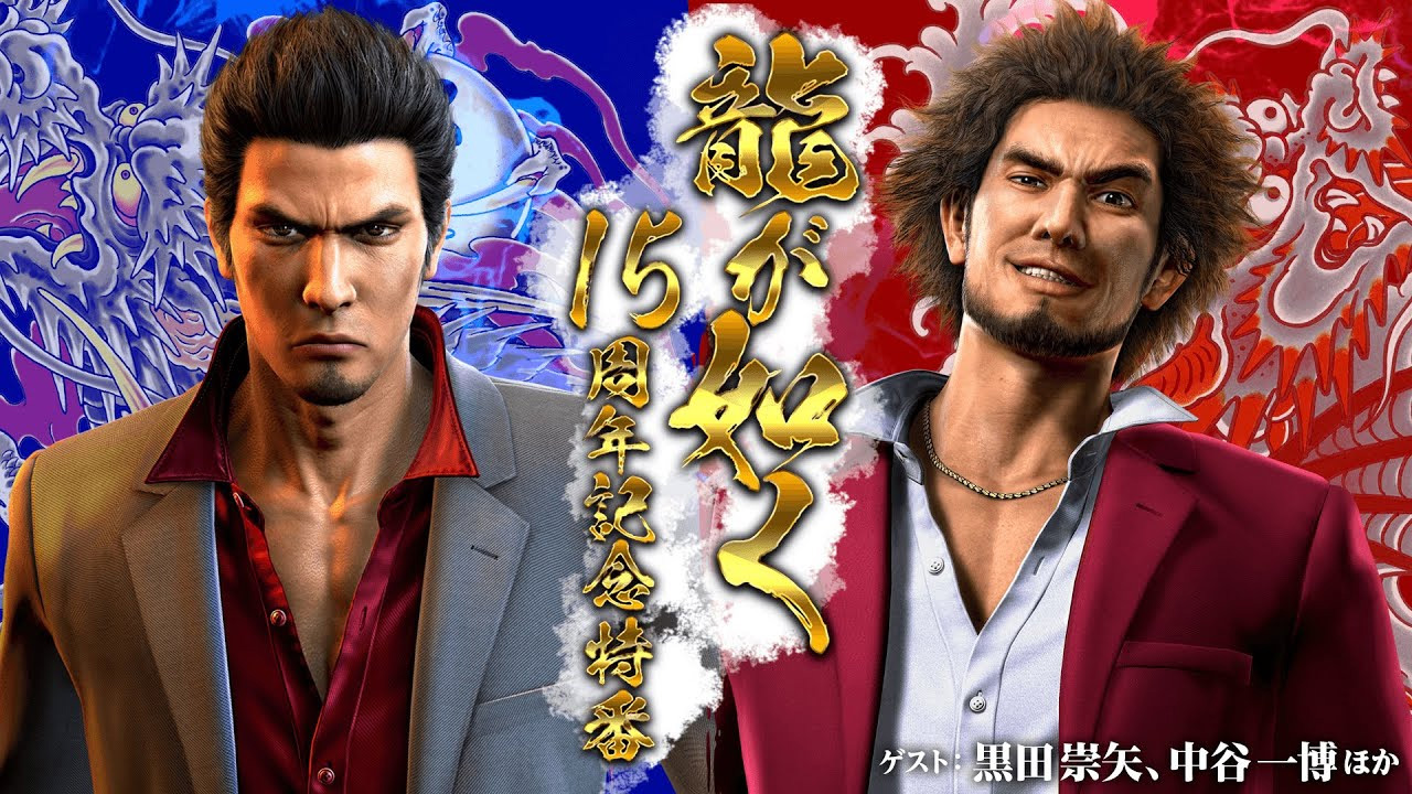 Yakuza cartonne sur PC, Lost Judgment démarre mieux, SEGA donne des chiffres