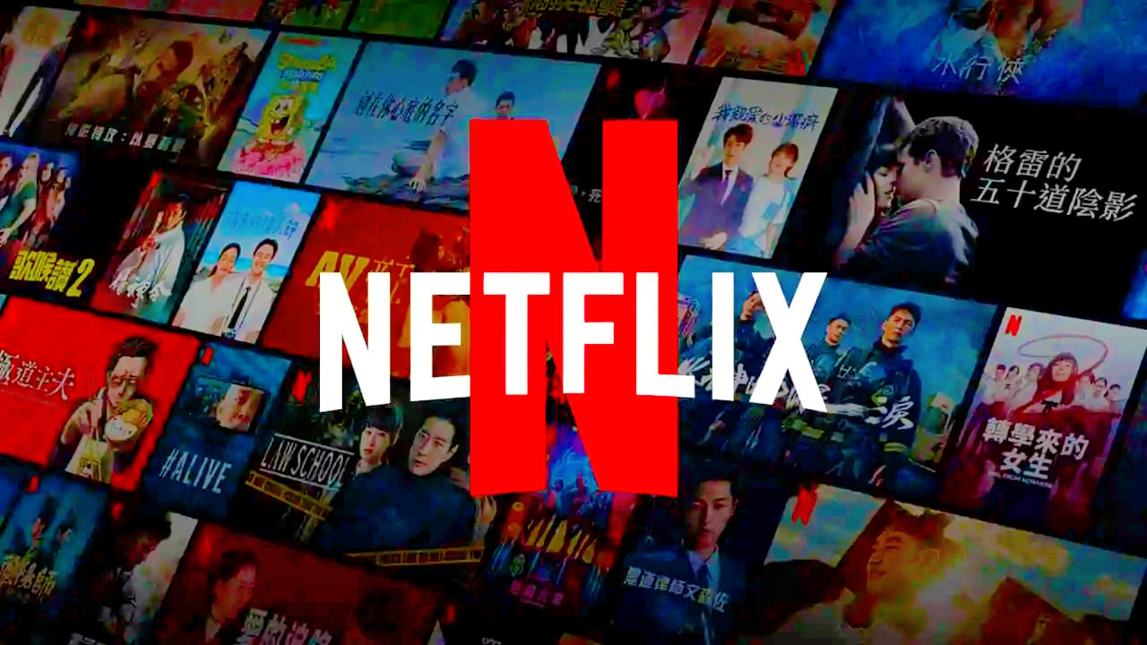 Netflix : voici tous les codes secrets qui vont faciliter la vie