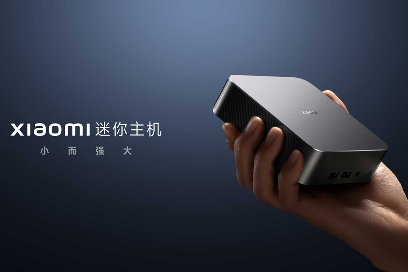 Xiaomi dévoile son Mini-Host, un PC qui tient dans la main