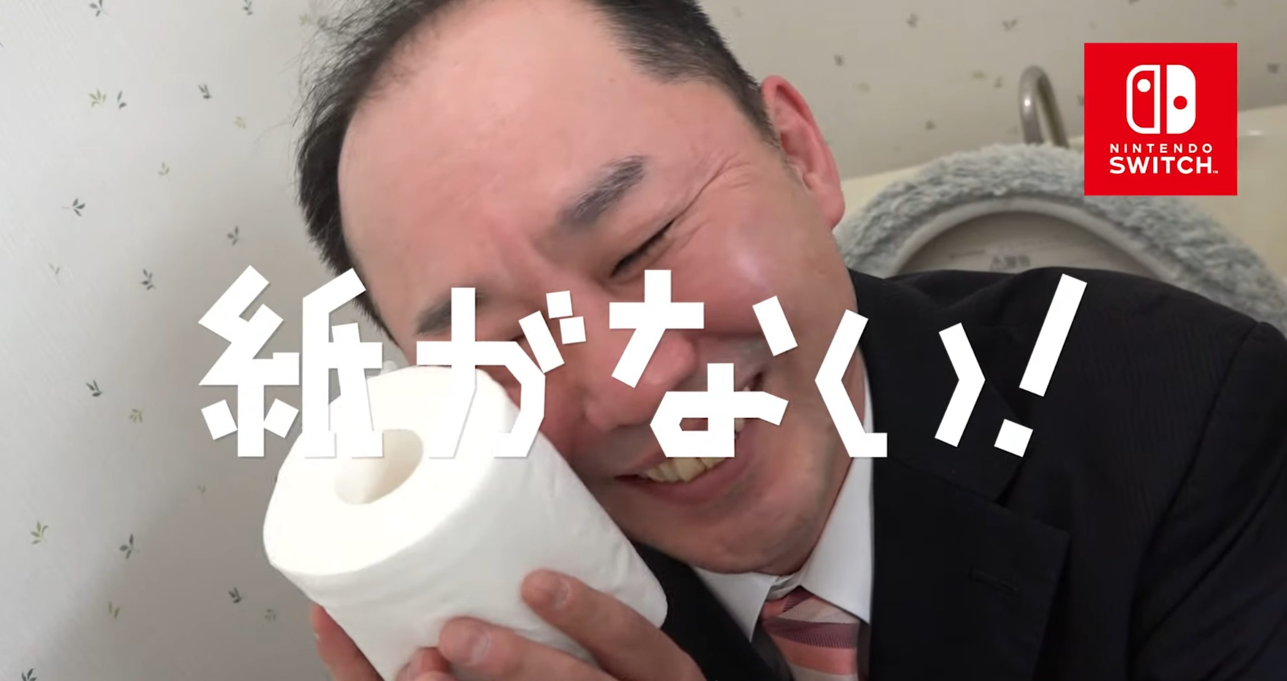 Nintendo Switch : un jeu surréaliste vient de sortir, vous n'êtes pas prêts