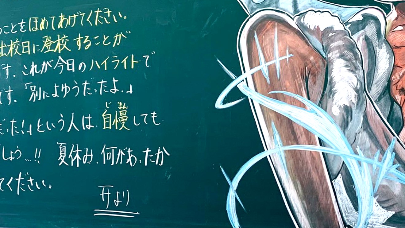 L'image du jour : une oeuvre d'art One Piece de toute beauté