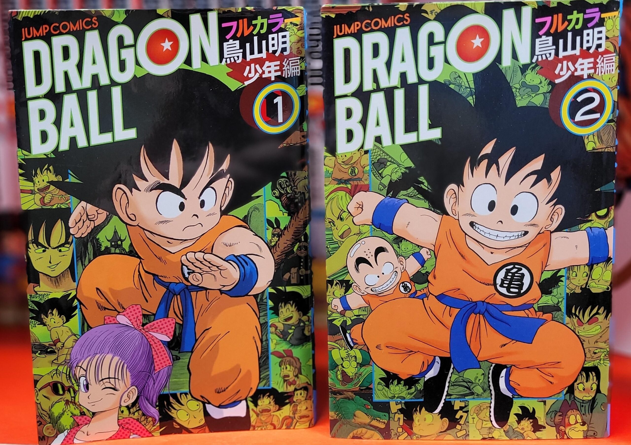 date Dragon Ball Full Color manga