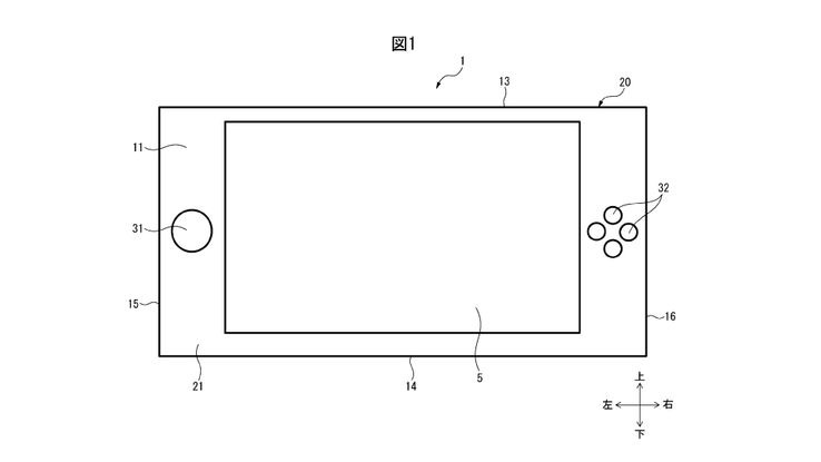 nintendo switch 2 brevet design