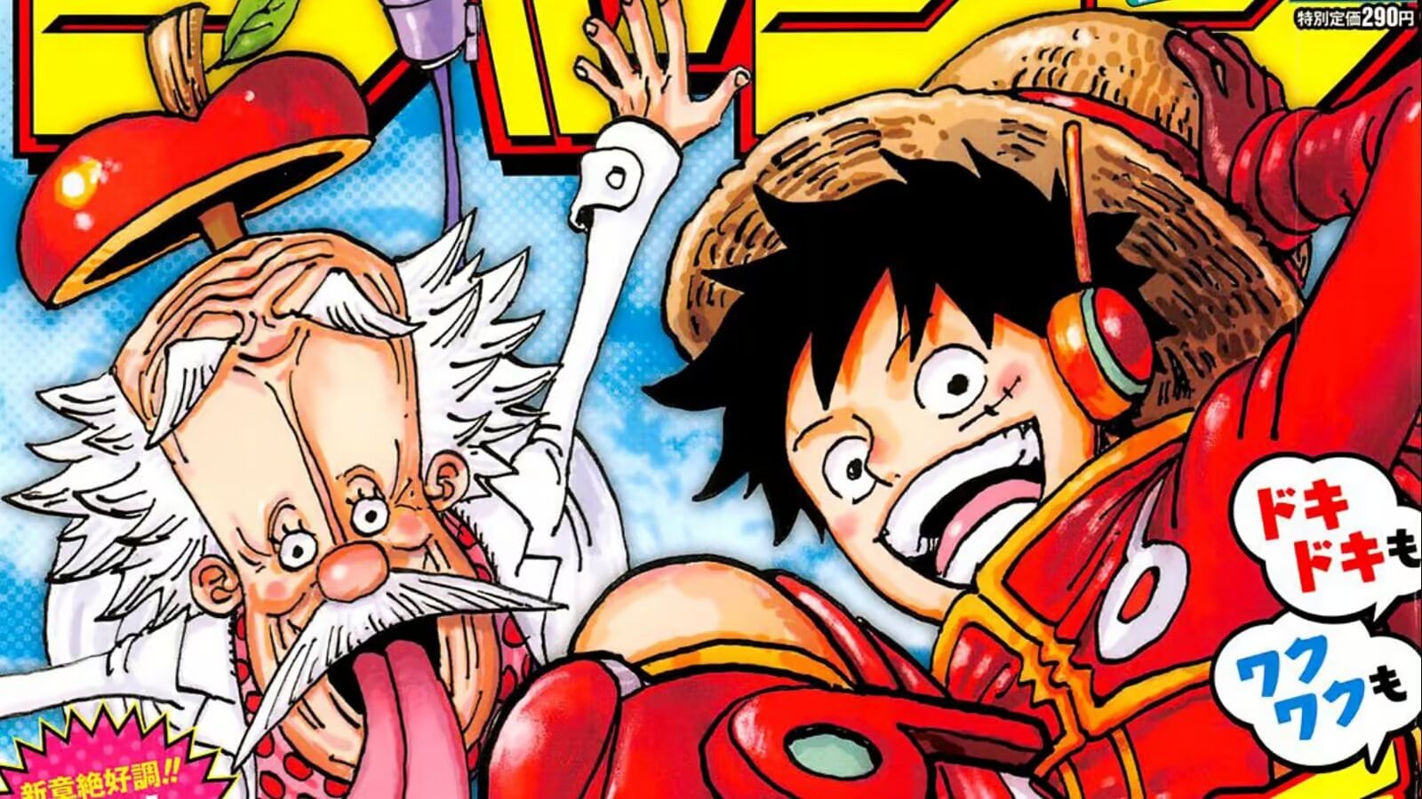 One Piece / Luffy et Vegapunk Cover