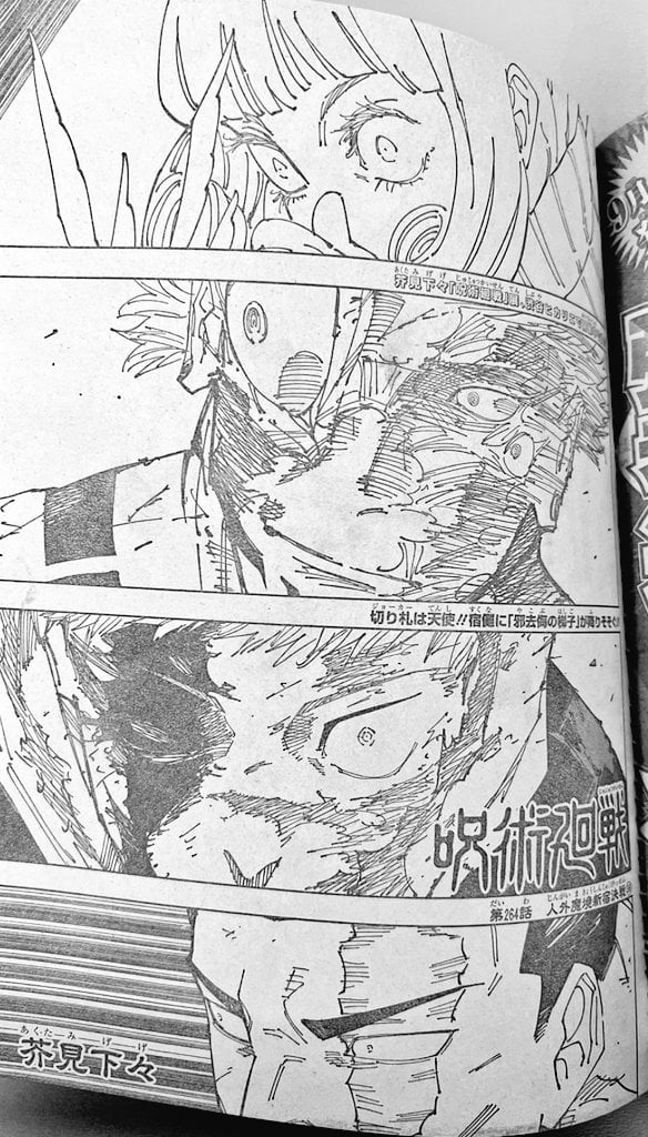 Jujutsu Kaisen : image du chapitre 264.