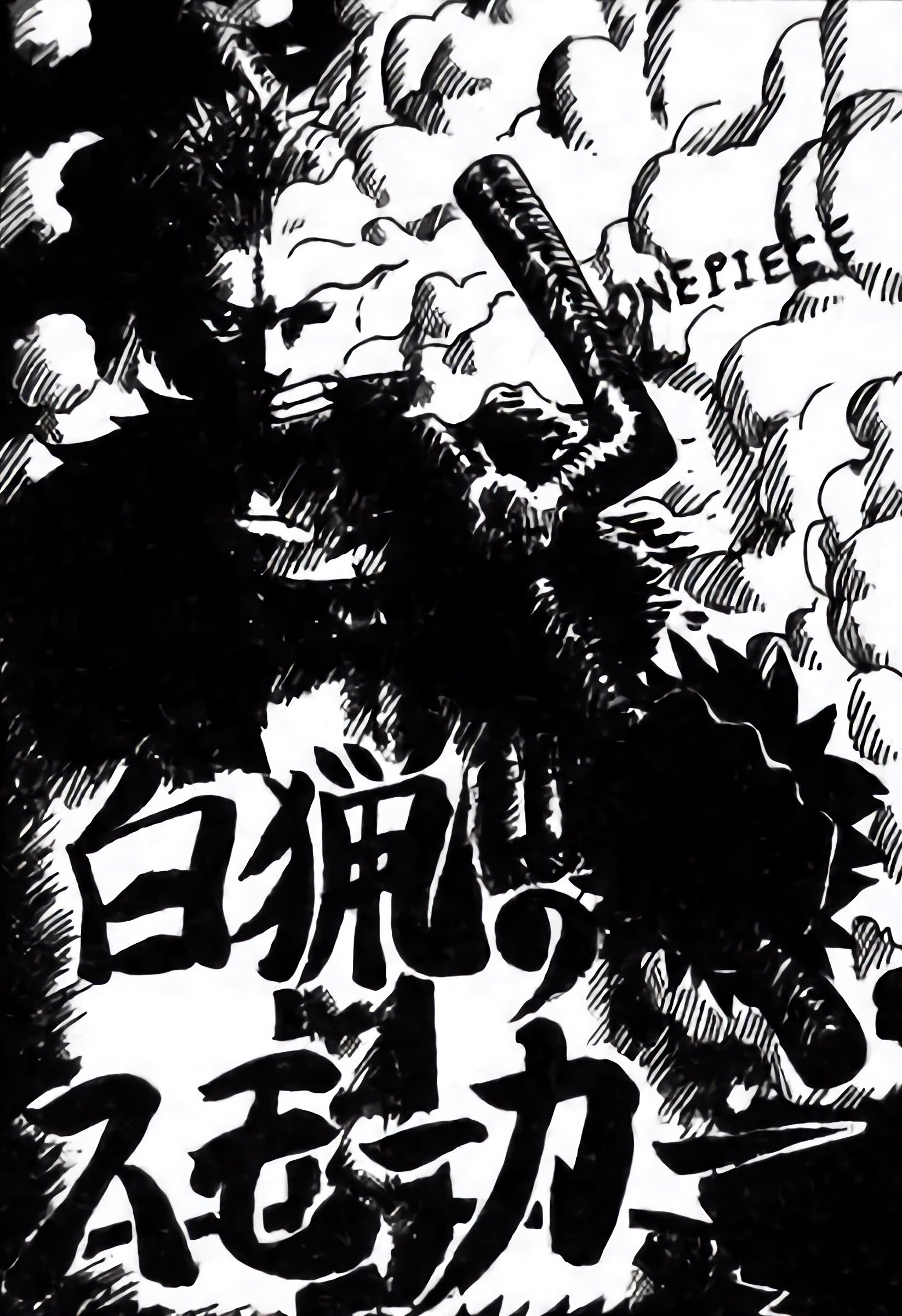 Leak de Smoker sur la couverture du chapitre 1122 de One Piece, en référence à My Hero Academia.