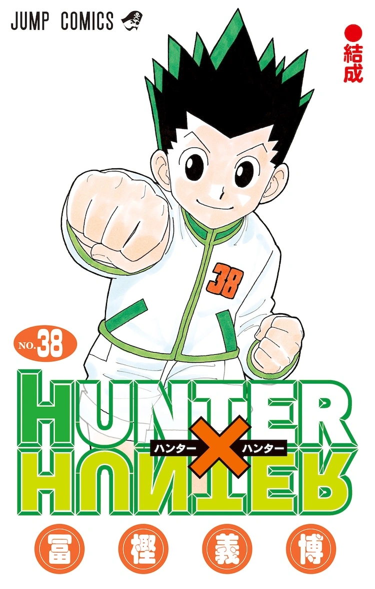 Couverture du tome 38 du manga Hunter x Hunter.