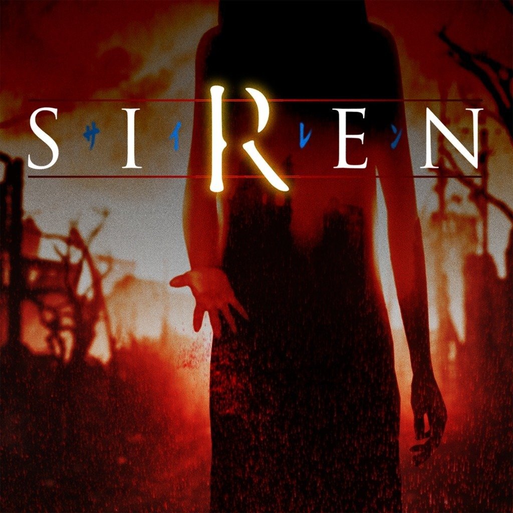 key art pour la version ps2 de forbidden siren sur PS5