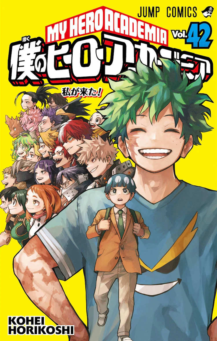 Couverture du tome 42 de My Hero Academia.