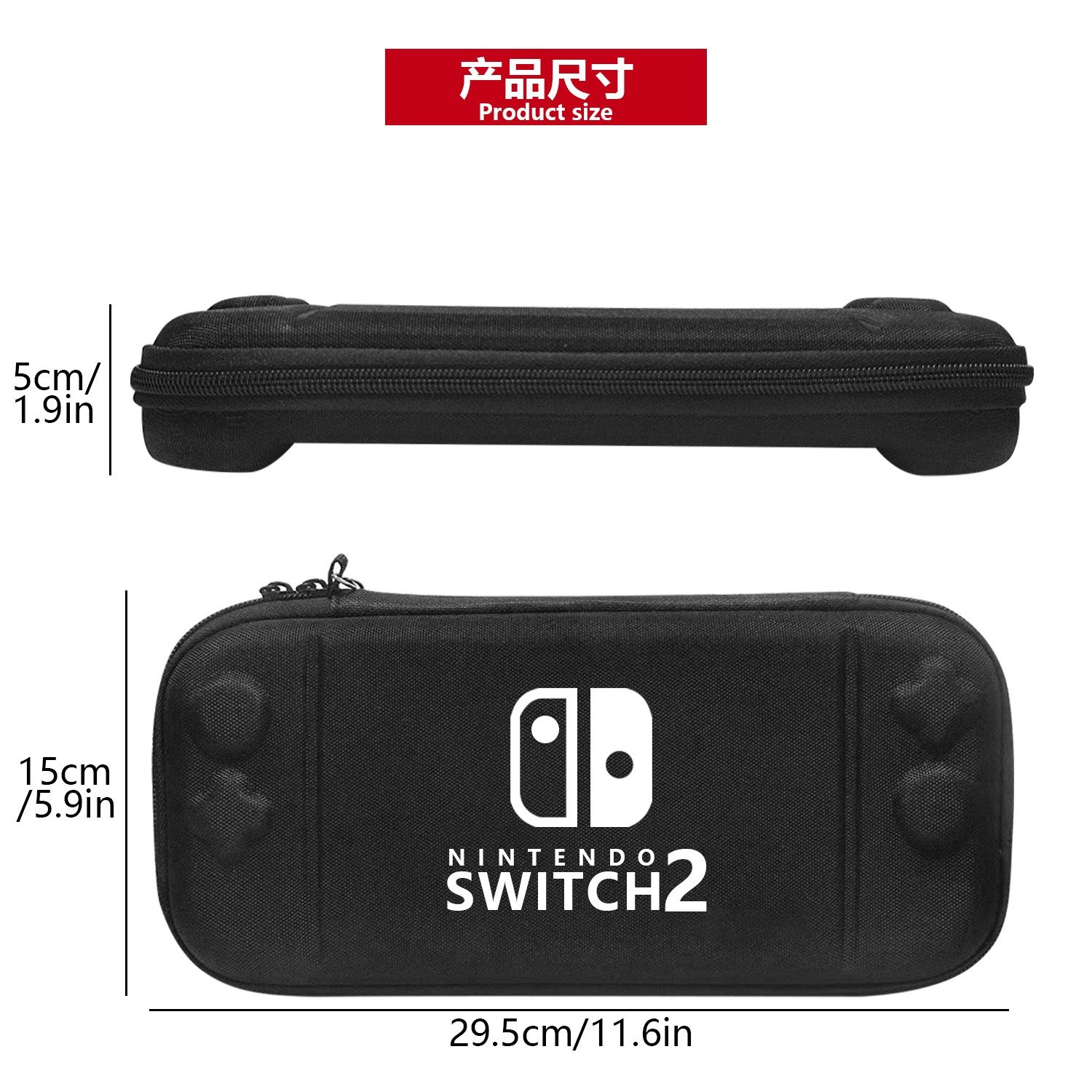 Étui transport Nintendo Switch 2 leak image