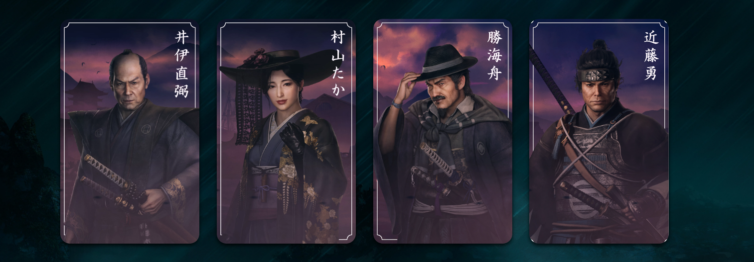 Avatars PS5 & PS4 Sabaku - Pro-shogunat Rise of the Ronin