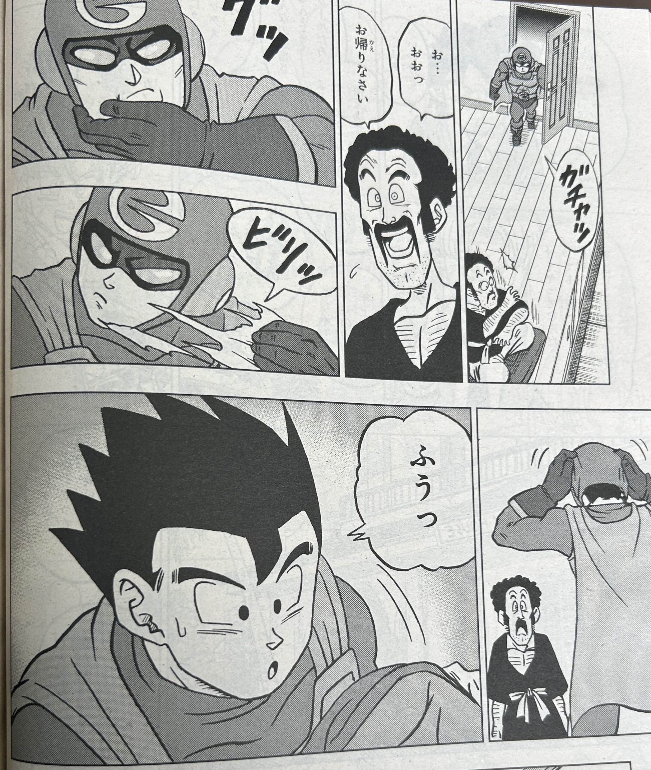 Leak des pages du chapitre 104 du manga Dragon Ball Super.