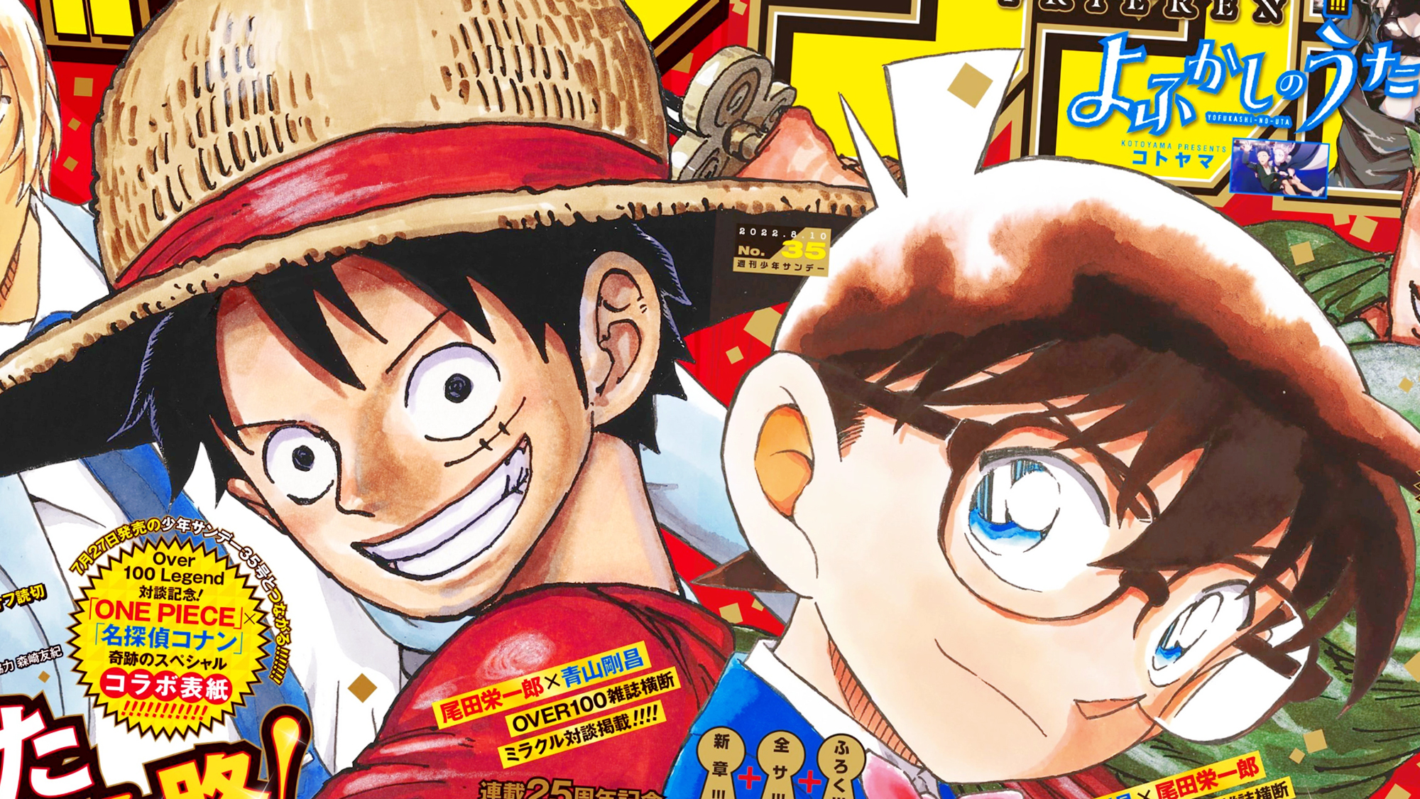 Un manga historique du Shonen approche officiellement de son chapitre final, c'est la fin d'une ère