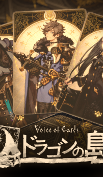 Voice of Cards The Isle Dragon Roars