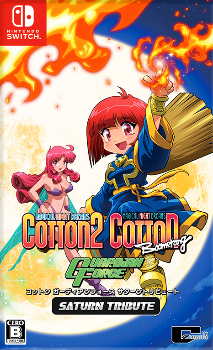 Cotton Guardian Force Tribute