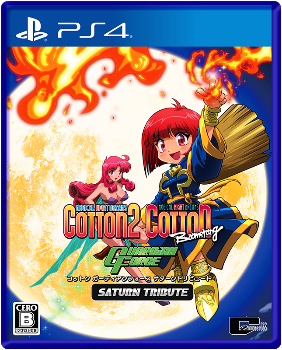 Cotton Guardian Force Tribute