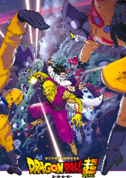 Dragon Ball Super Super Hero