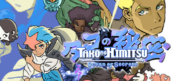 Tako No Himitsu