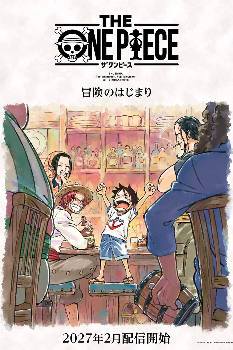The One Piece