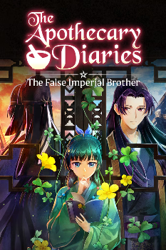 The Apothecary Diaries: The False Imperial Brother