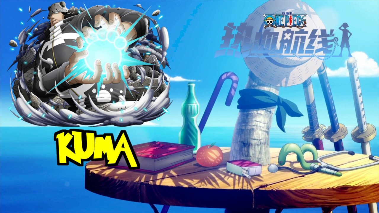KUMA : PRÉSENTATION !