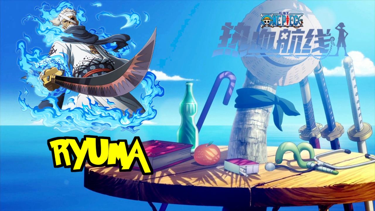 RYUMA : PRÉSENTATION !