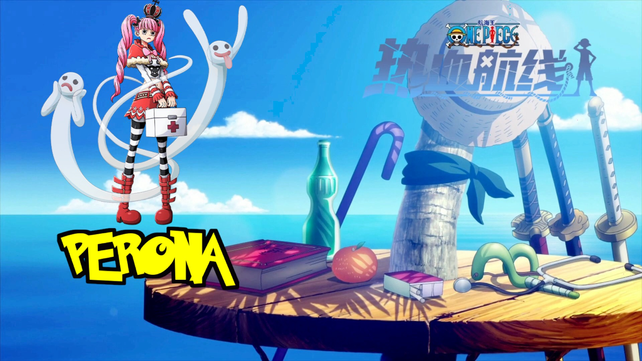 PERONA : PRÉSENTATION !