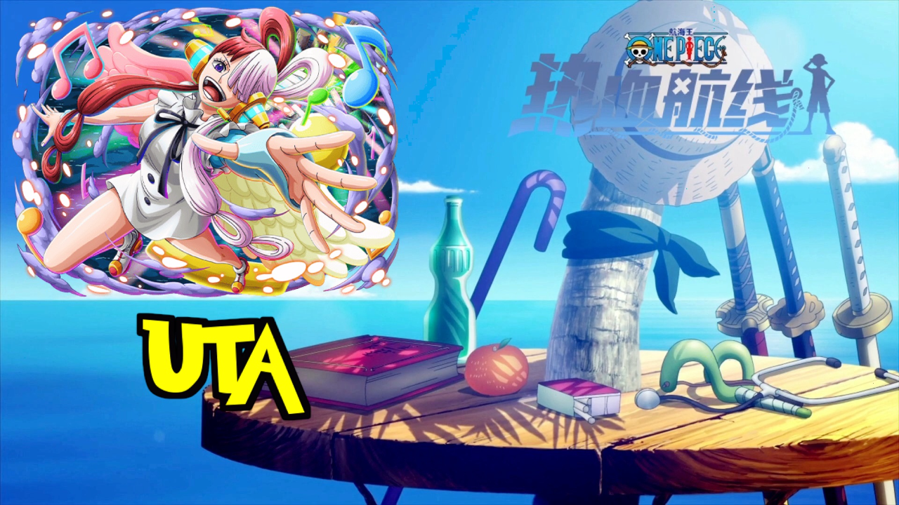 PRÉSENTATION : UTA !